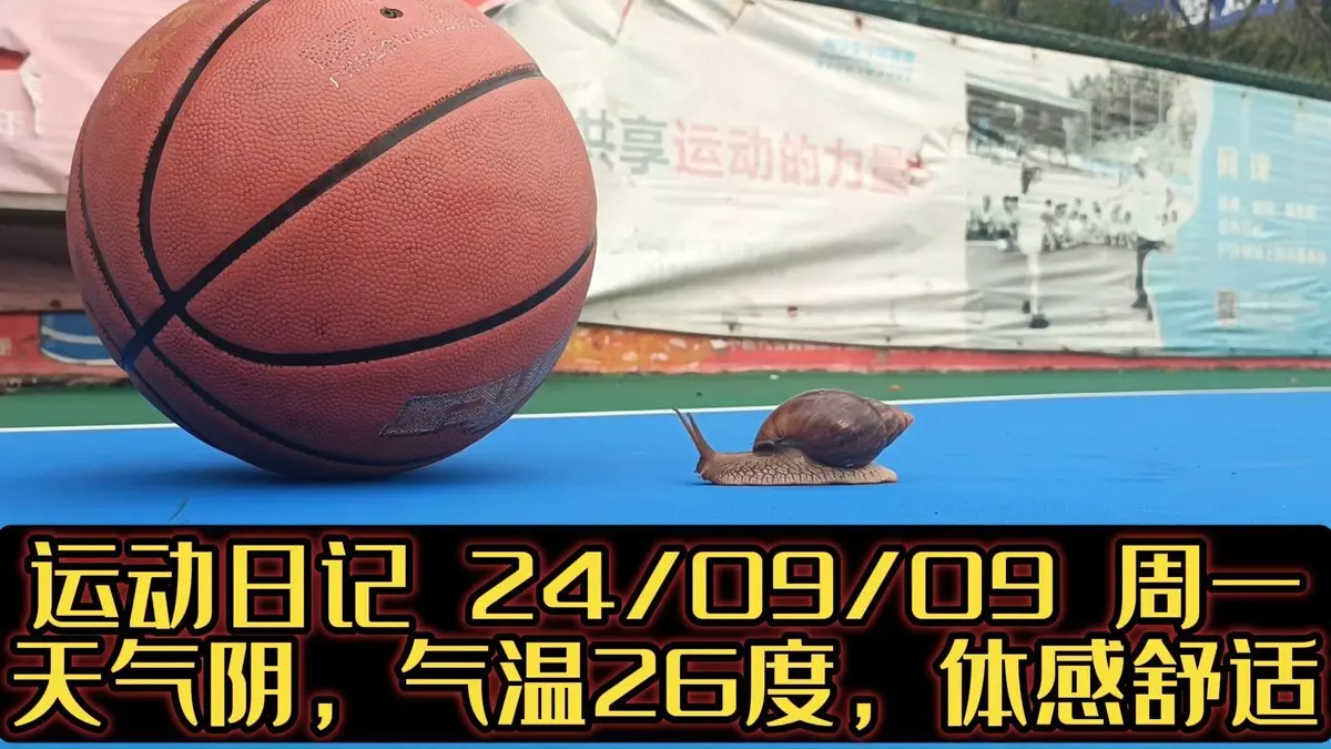 制定篮球交流计划以促进个人技能发展的方法_0